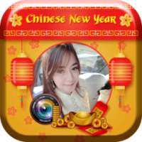 2017 Chinese New Year camera on 9Apps