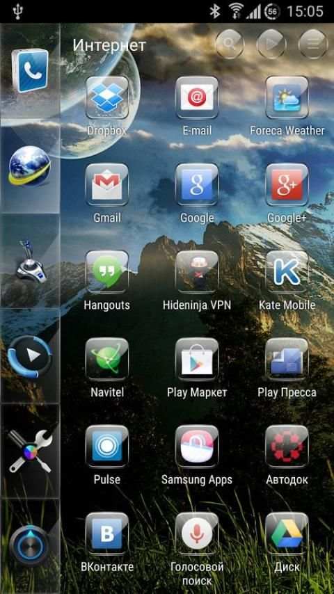 SL Glint Theme screenshot 1
