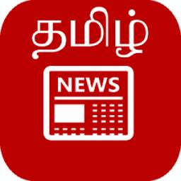 Tamil News :)