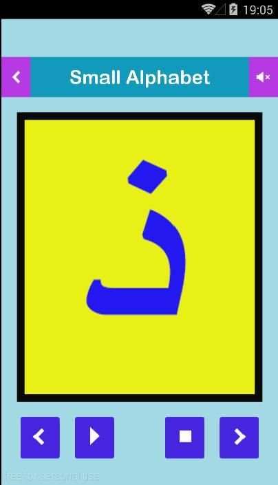 عالم الحروف screenshot 2