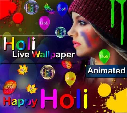 Holi Live Wallpaper 2017 स्क्रीनशॉट 1