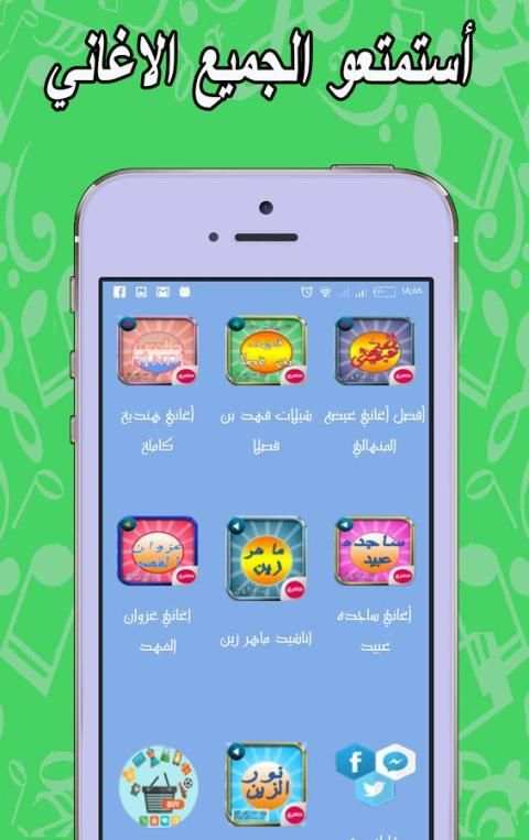 جديد علي الديك القالب غالب screenshot 2