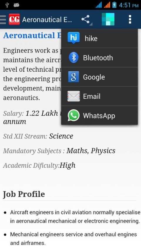 Career Guide скриншот 3