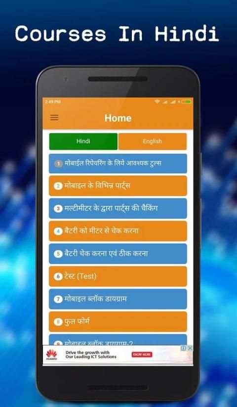 Mobile Repairing Course स्क्रीनशॉट 6