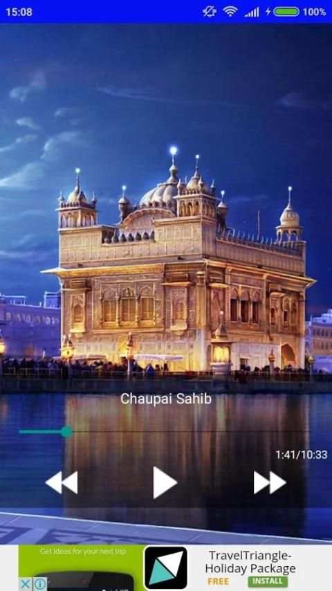 Nitnem Gurbani screenshot 1