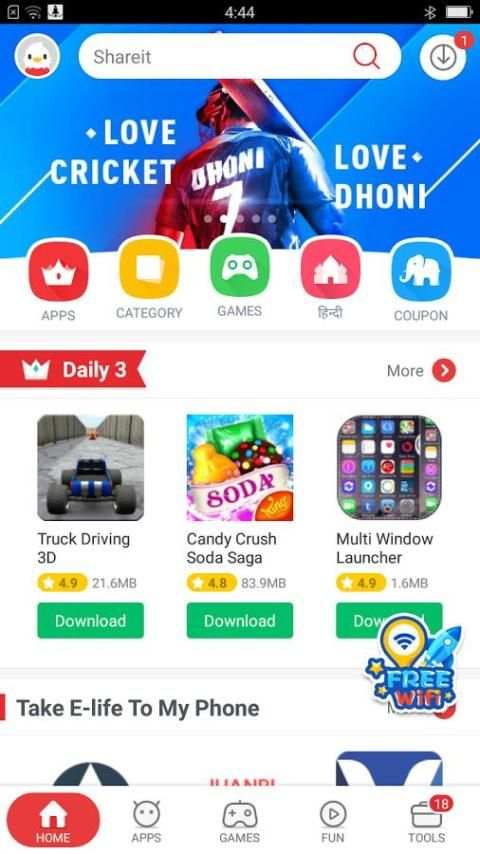 9Game Discovery for Android 2 تصوير الشاشة