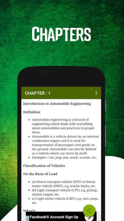 Automobile Engineering screenshot 3