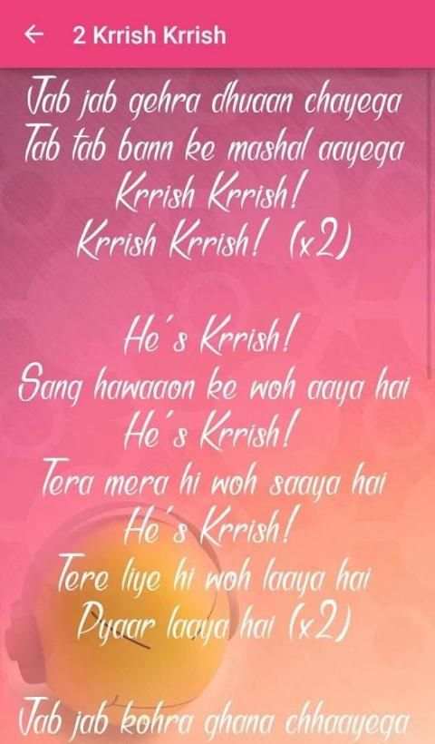 Krrish 3 Songs Lyrics 4 تصوير الشاشة