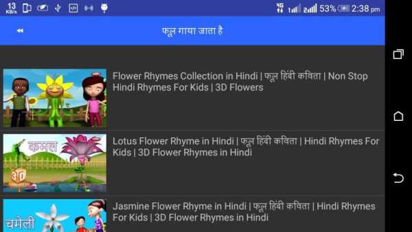 Hindi Rhymes and Song For Kids скриншот 3