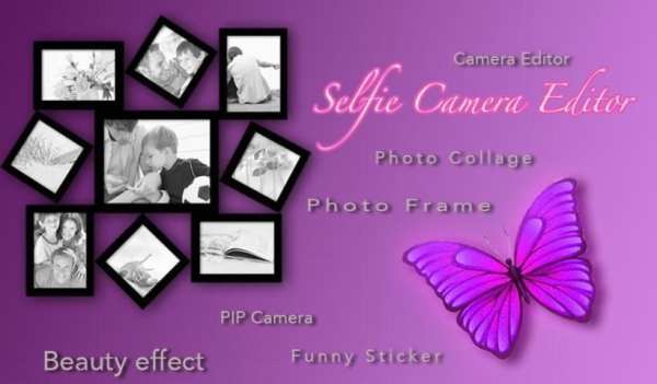 b613 selfie camera скриншот 2