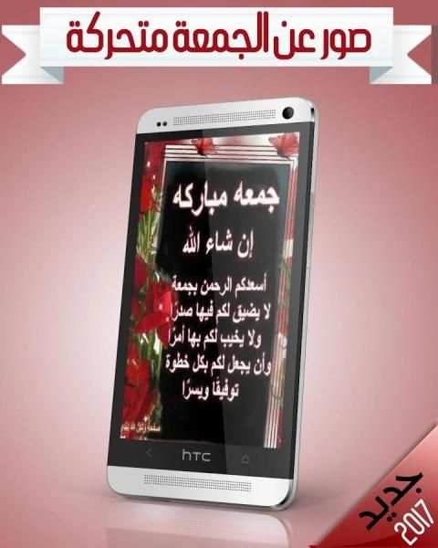 صور متحركه screenshot 6