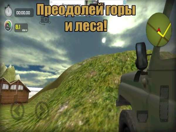 4X4 UAZ Russian SUV Off-road screenshot 2