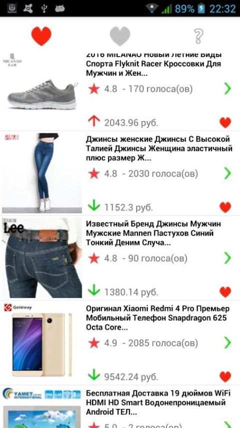 Агент цен для Алиэкспресс screenshot 8