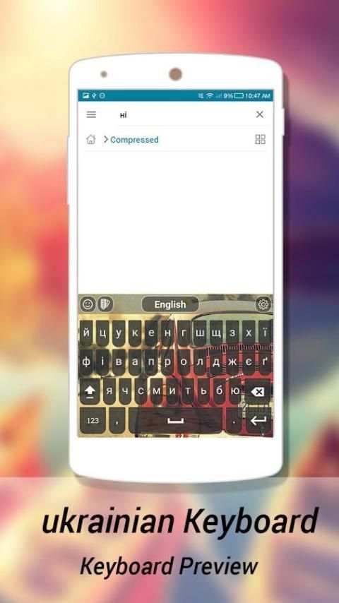 Ukrainian Keyboard screenshot 5