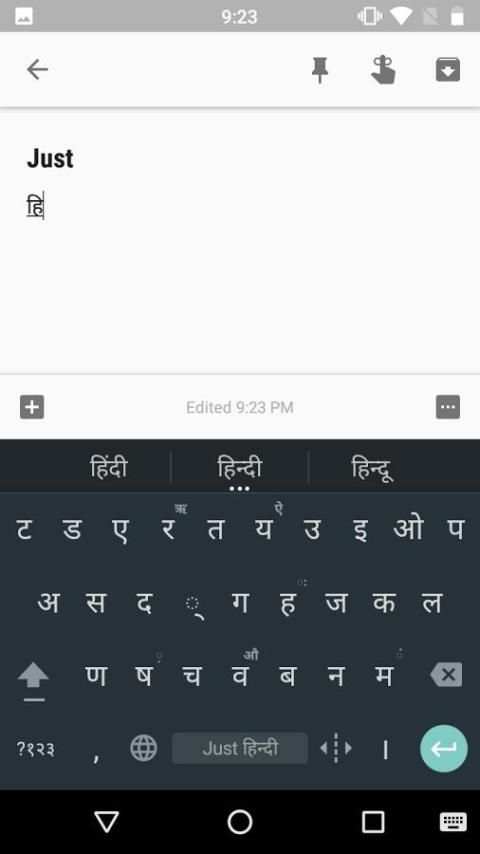 Just Hindi Keyboard स्क्रीनशॉट 2