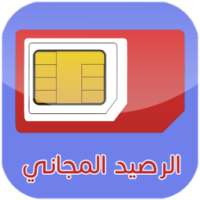شحن الرصيد بالمجان joke on 9Apps