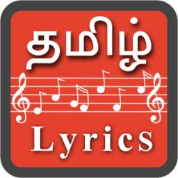 Tamil Lyrics (Tamil Songs)
