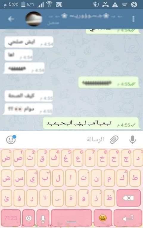 كيبورد مزخرف الكتابة screenshot 3