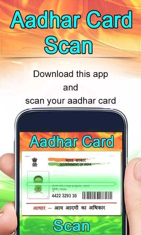 Aadhar Card Scan screenshot 1