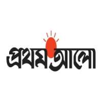 Prothom Alo-Bangla Newspaper