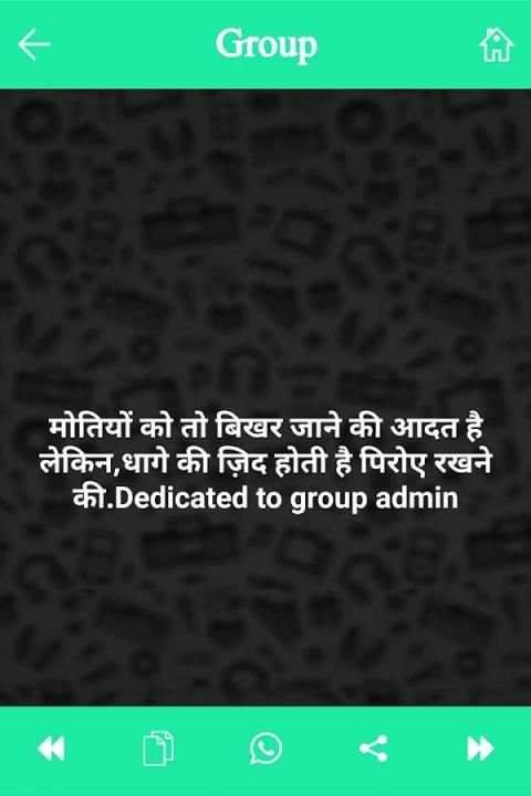 Whatsap Status screenshot 1