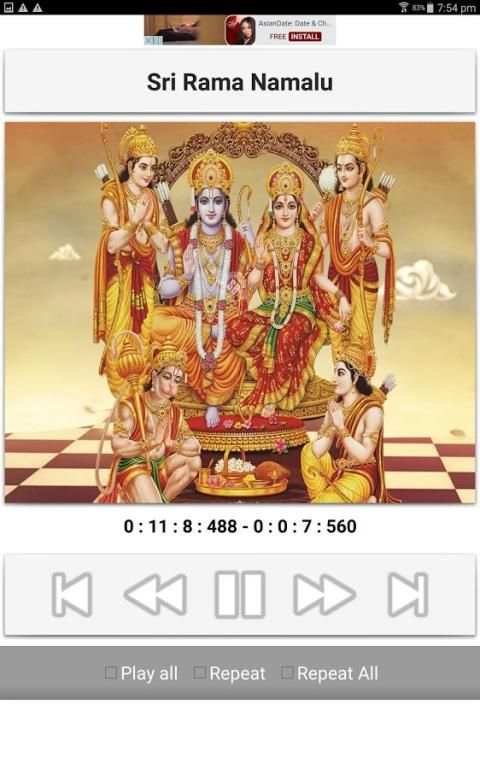 Sri Rama Songs स्क्रीनशॉट 13