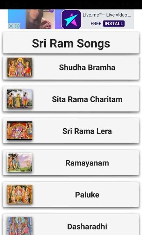 Sri Rama Songs स्क्रीनशॉट 4