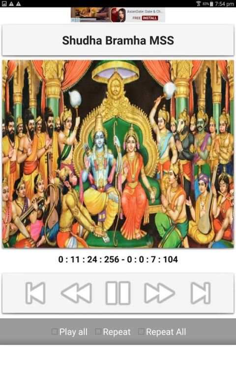 Sri Rama Songs स्क्रीनशॉट 14