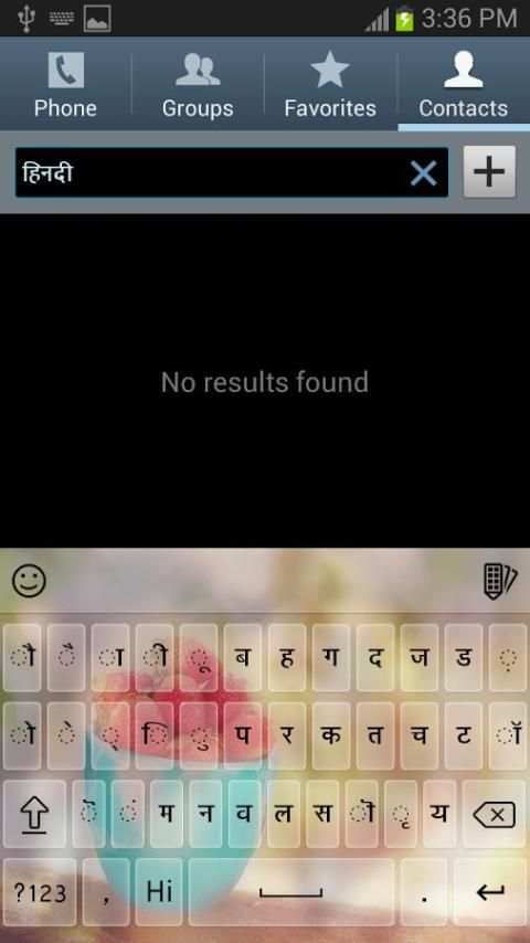 Indic Keyboard скриншот 5