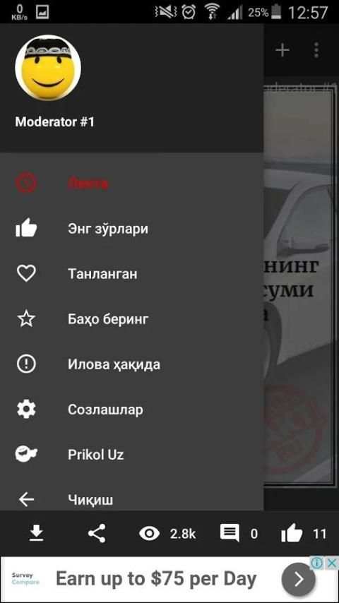 Lekin Bu Fakt - Yangi screenshot 5