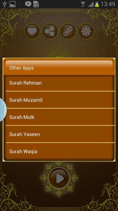 5 Surah screenshot 5