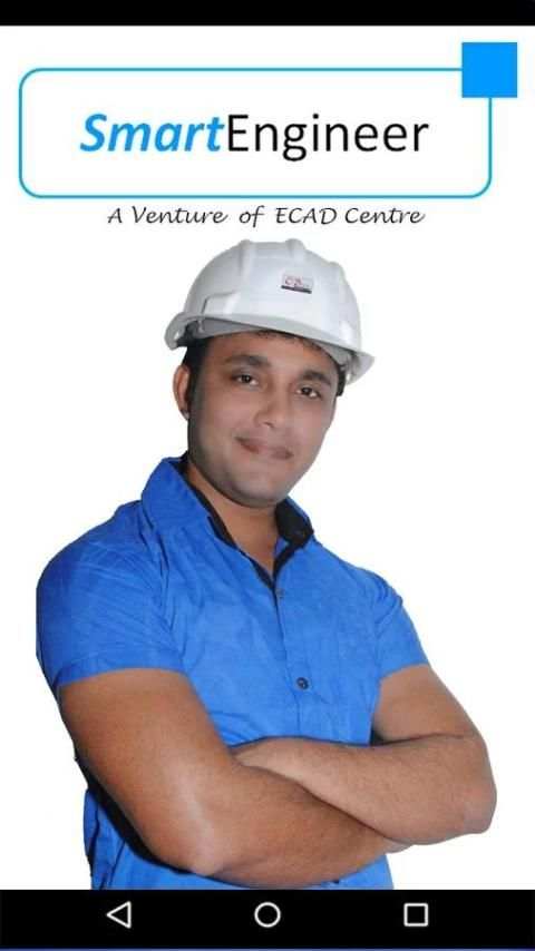 Smart Engineer स्क्रीनशॉट 1