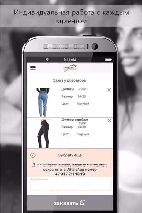 "Мята-34" 1 تصوير الشاشة