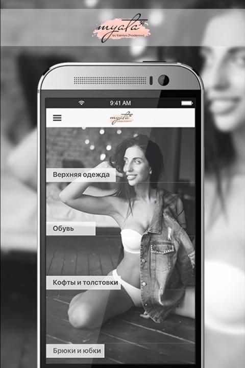 "Мята-34" 4 تصوير الشاشة