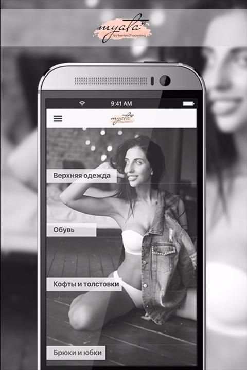 "Мята-34" screenshot 4