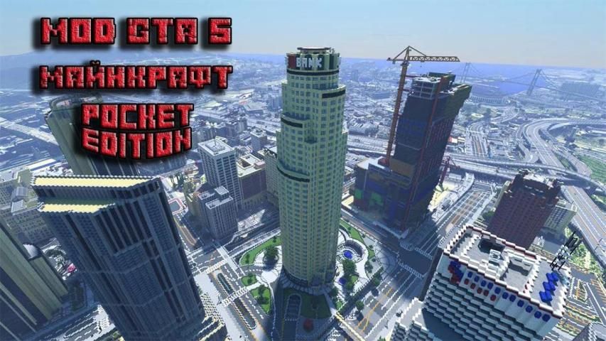 Мод ГТА 5 для Майнкрафт PE 3 تصوير الشاشة