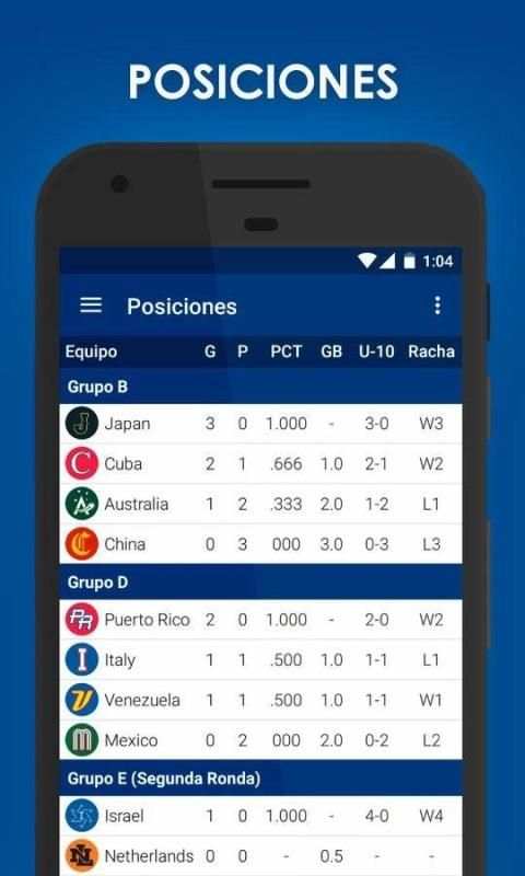 Béisbol Mundial скриншот 2