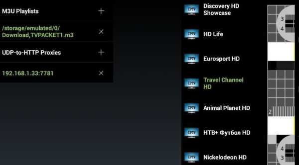 AIO IPTV Плеер screenshot 1
