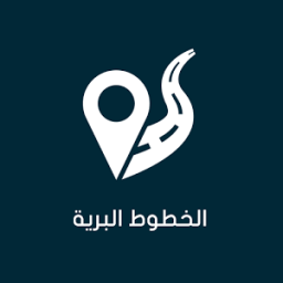 الخطوط البرية иконка