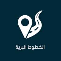 الخطوط البرية