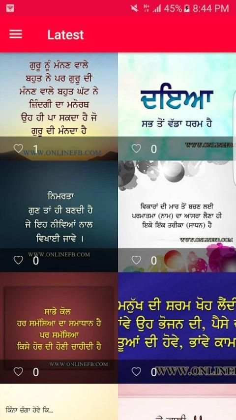 Punjabi Photos - Video Songs screenshot 1