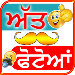 ikon Punjabi Photos - Video Songs