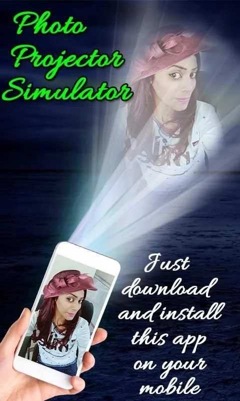 Photo Projector Simulator screenshot 1