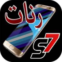 رنات الهواتف الذكية on 9Apps