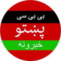 PASHTO NEWS