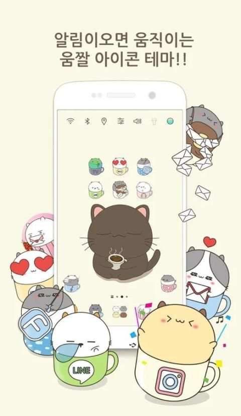 Simple Cute Cat GIF icon theme screenshot 6