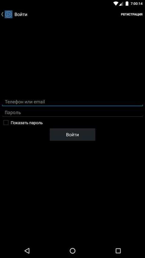 ВК Музыка и Видео ВКонтакте screenshot 4