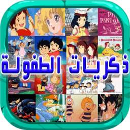 شيلات مفلح المشعلي بدون نت 1.0