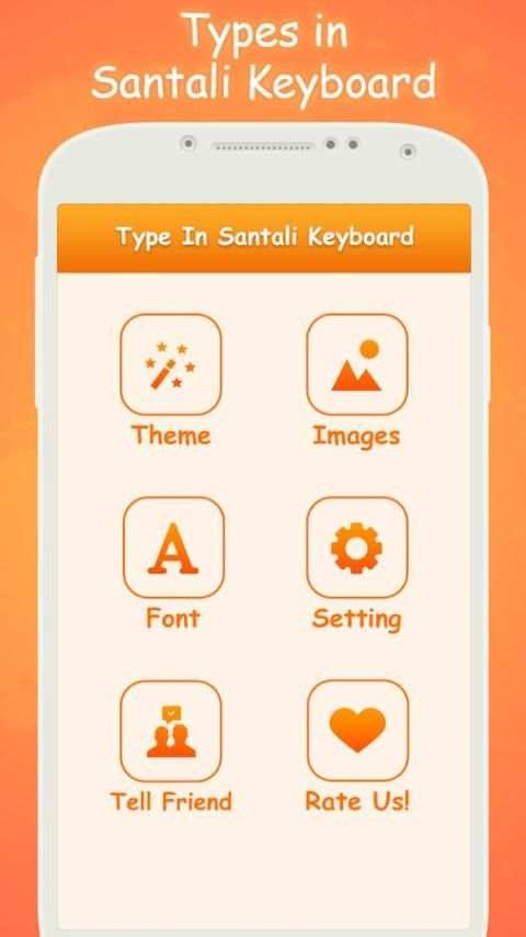 Type In Santali скриншот 2