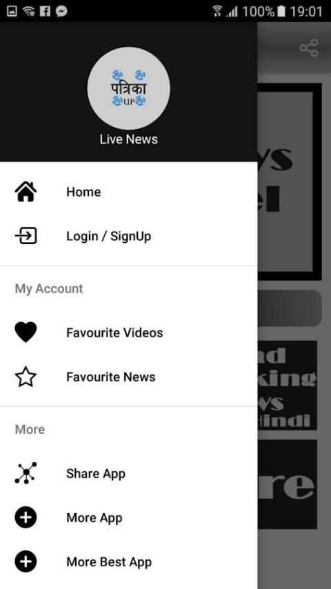 Patrika News Live скриншот 7